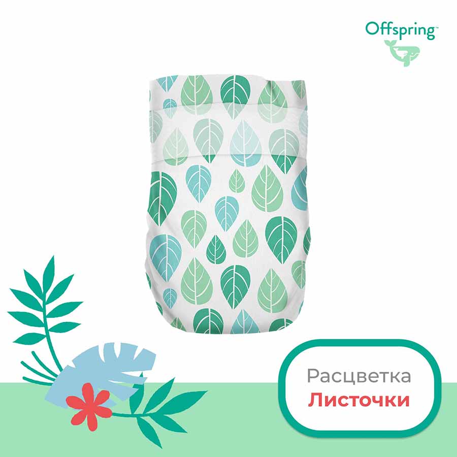 Offspring Подгузники M 6-10 кг, 42 шт / расцветка Листочки