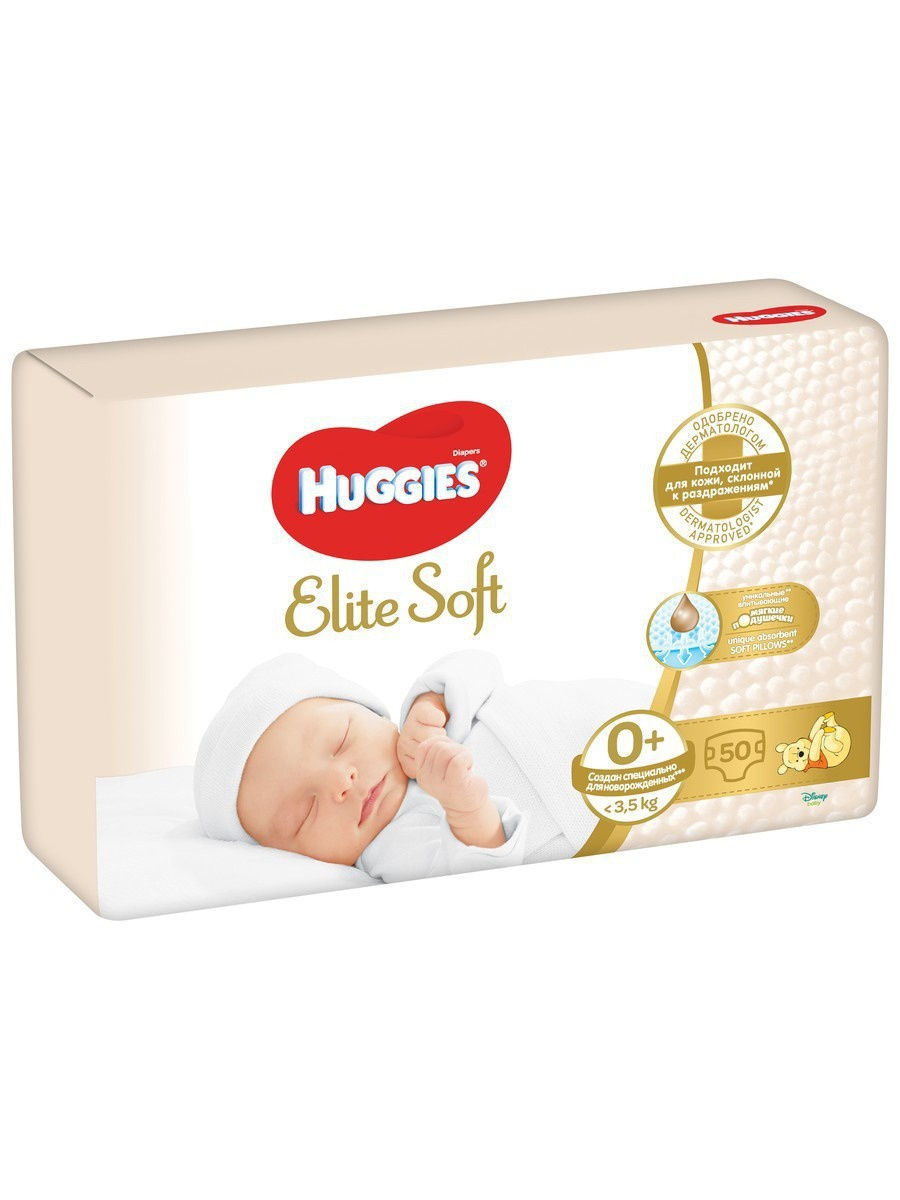 Huggies Подгузники для новорожденных Elite Soft 0+ (до 3,5кг) / 50 шт.  купить в Махачкале