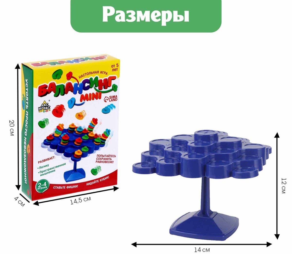 Лас Играс Настольная игра «Балансинг мини», 48 фишек купить в Махачкале