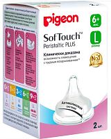 Pigeon Соска для бутылочки Baby SoftTouch, размер L, с 6 месяцев, 2 штуки					