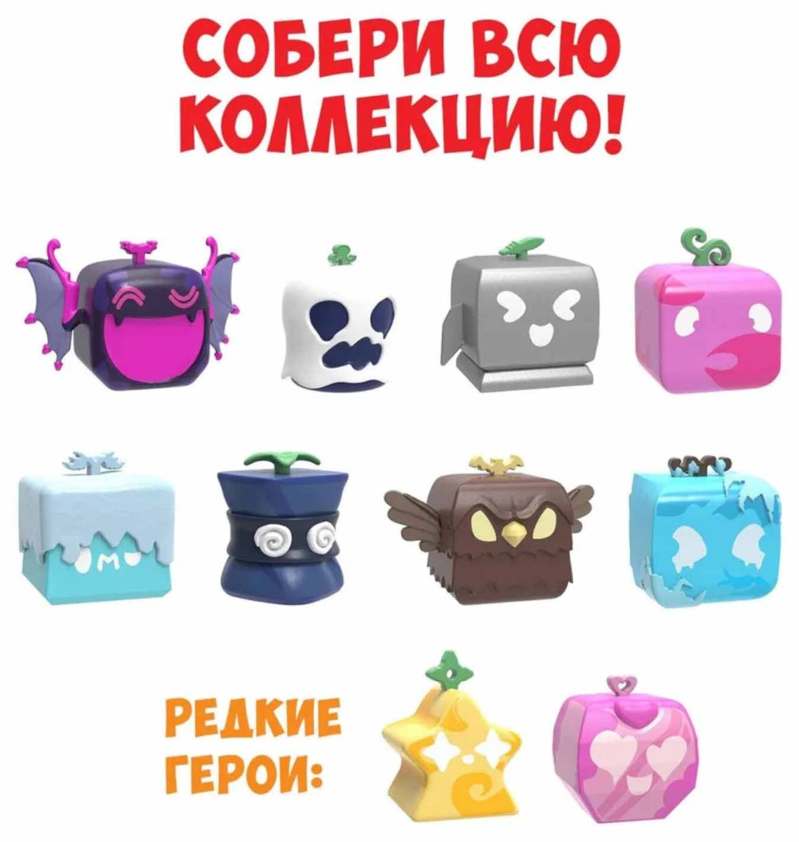 Roblox Мини-фигурки Blox Fruits S2 купить в Махачкале