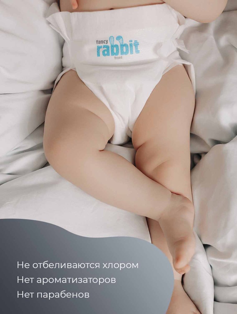 Fancy Rabbit Подгузники на липучках, 6-11 кг, M, 32 штуки